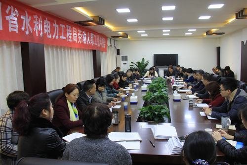 局2015年勞動人事工資年報統(tǒng)計會在資陽召開