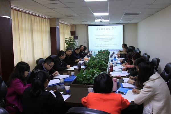 局財(cái)務(wù)處召開“營(yíng)改增”專題研討會(huì)