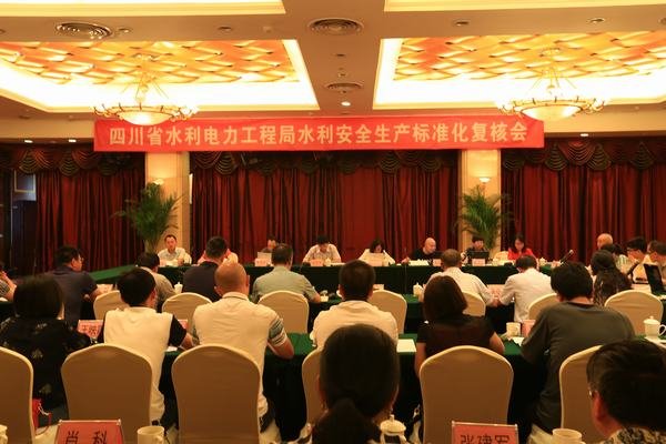 工程局圓滿(mǎn)完成水利安全生產(chǎn)標(biāo)準(zhǔn)化復(fù)核工作