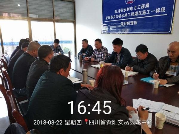 代勇、袁斌一行到關刀橋灌區一標工程檢查指導工作