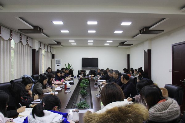 工程局召開2018年度財務工作會議 