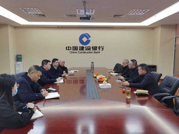 公司董事長代勇一行拜訪都江堰建行