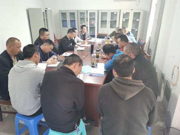 第一分公司傳達(dá)學(xué)習(xí)公司黨代會、工代會、職代會精神