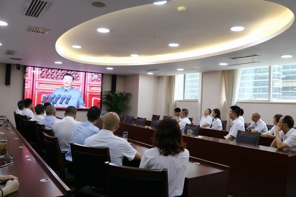 公司廣大干部職工收看慶祝中國共產(chǎn)黨成立100周年大會直播