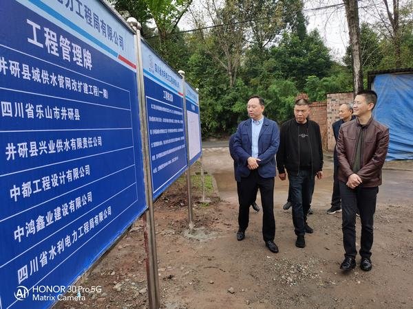 省水發(fā)集團領(lǐng)導尹曉東一行調(diào)研井研供水工程項目 