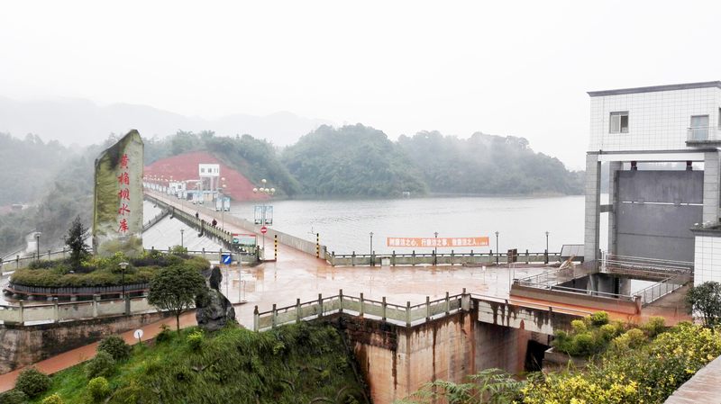瀘州市納溪區黃桷壩水利樞紐工程