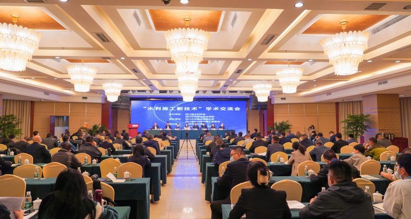 公司承辦的四川省水利學(xué)會(huì)“水利施工新技術(shù)”學(xué)術(shù)交流會(huì)在青神召開(kāi)