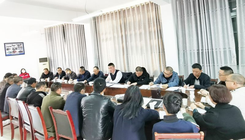 公司召開(kāi)內(nèi)設(shè)機(jī)構(gòu)調(diào)整暨干部大會(huì)