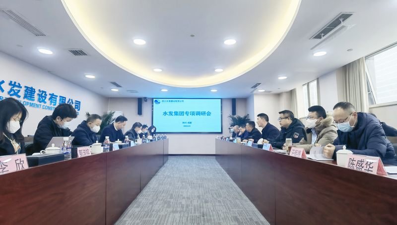 集團(tuán)副總經(jīng)理尹曉東率隊(duì)蒞臨建設(shè)公司開(kāi)展專項(xiàng)調(diào)研