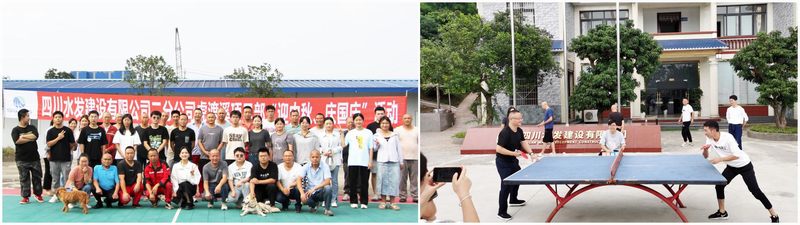 中秋國慶喜相逢 多彩活動迎“雙節(jié)”——二分公司開展“迎中秋 慶國慶 ”系列活動