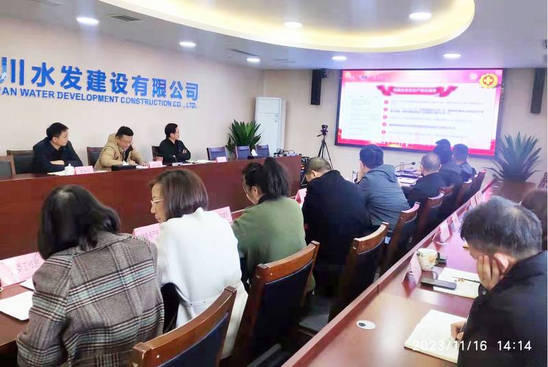 公司開展《安全生產(chǎn)管理責(zé)任清單3.0版》 宣貫培訓(xùn)