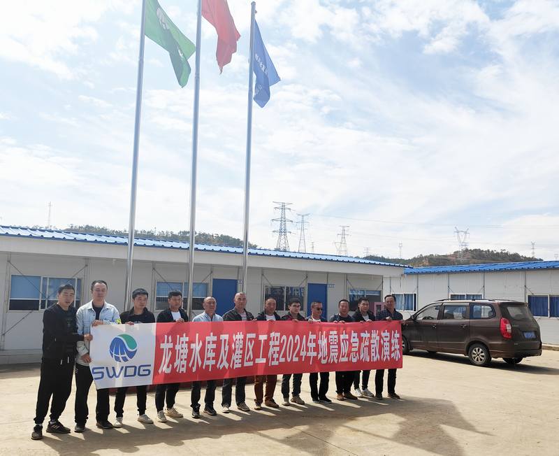 以“練”促防，臨“震”不亂——龍?zhí)另椖坎块_展地震應急疏散演練