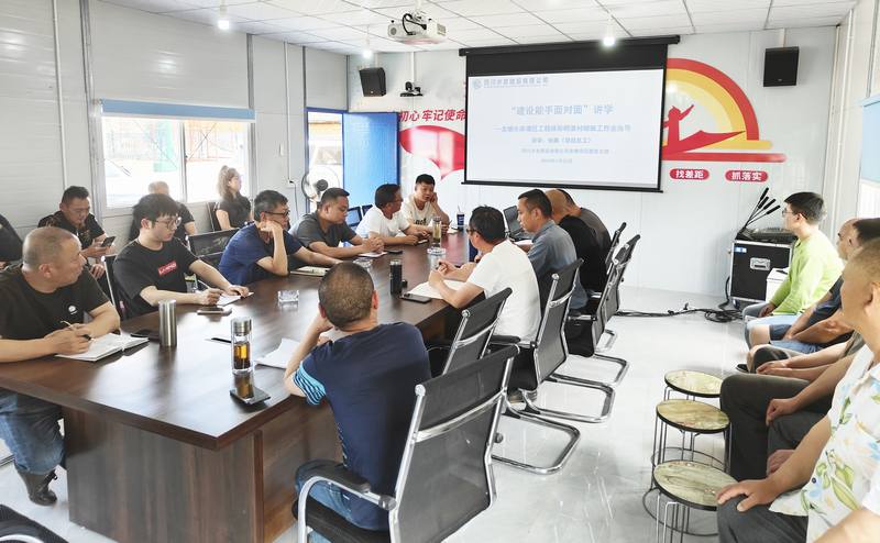 “建設能手面對面”在龍?zhí)另椖块_講