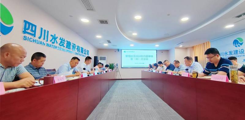 公司新一輪管理體系優化工作開啟