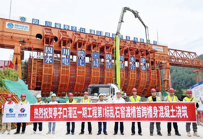 公司首臺造槽機在亭子口灌區一期工程I標正式投入使用